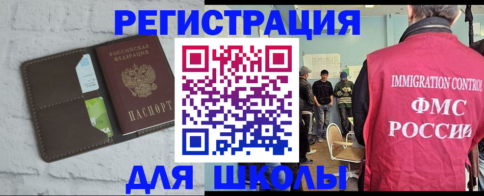 временная регистрация законно в Яровом
